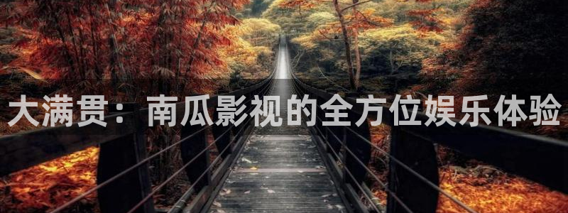 景德镇私人影院