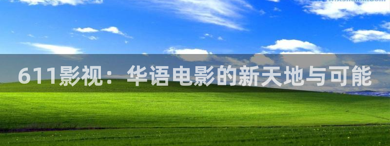 中山私人影院